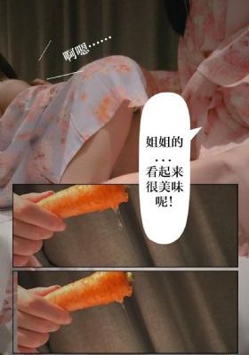 血腥魔爪